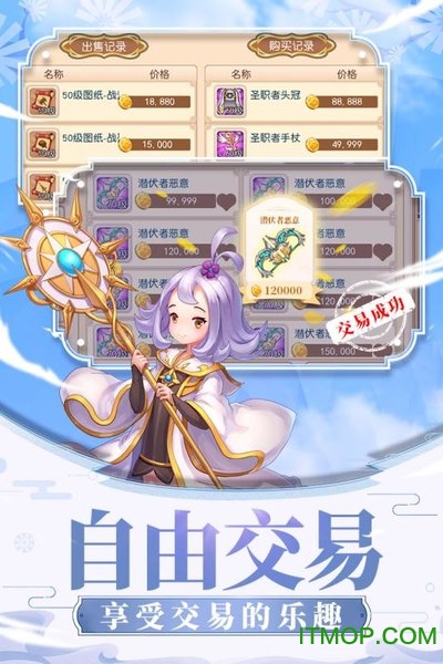 戒灵传说（十倍攻速）图4