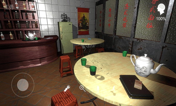 孙美琪疑案冯跃进安卓版图4