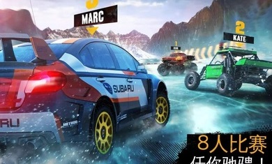 狂野飙车极限越野正版图4