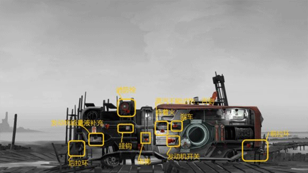 FAR: Lone Sails图3