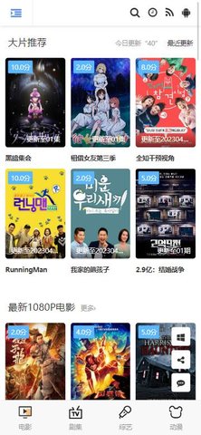 yy44880在线万达影院免费版安卓下载图1