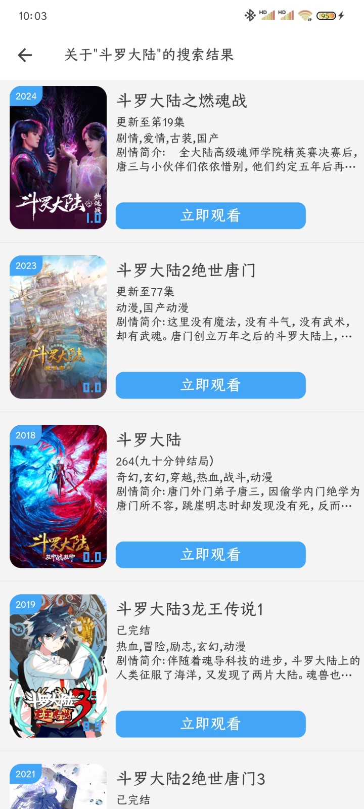 小丸仔图5