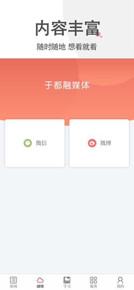 长征源于都图1