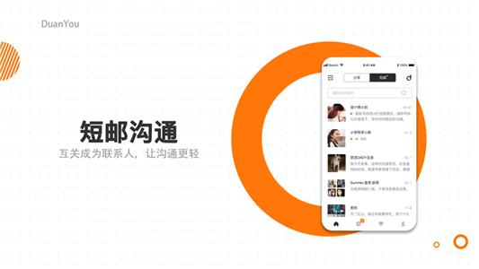 短邮图3