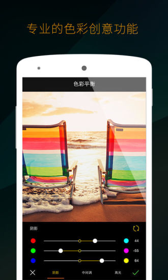 mix滤镜大师苹果版绿色最新版下载图2
