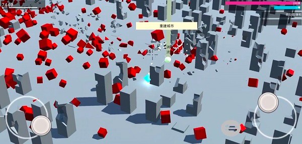 未来都市传说图2