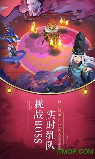 59370版阴阳师图3