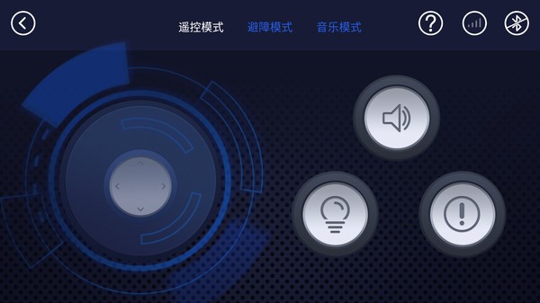 Robobloq魔块智能图2