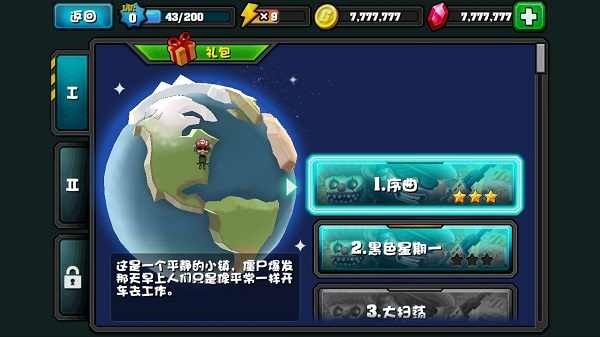 AoM: Zombie World图2
