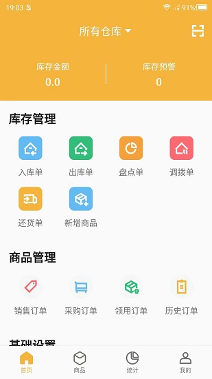 吉勤云仓图4