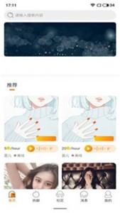 豚缘图2