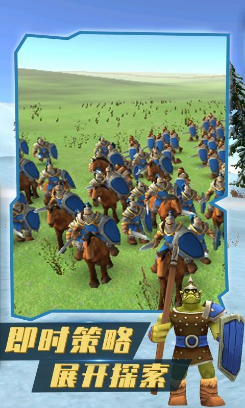 全面战争模拟器汉化版软件图2