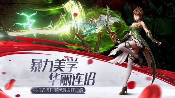 我守护的一切图3