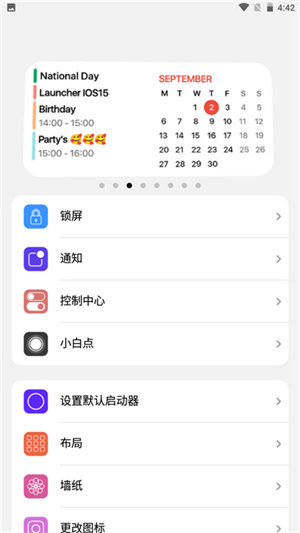 浣熊IOS15启动器手机端图4