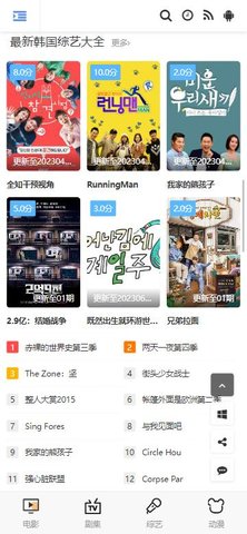 yy44880在线万达影院免费版安卓下载图3