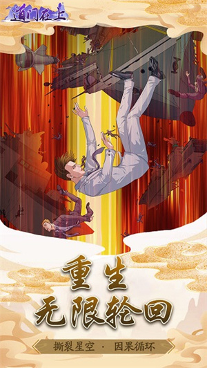 道门在上图3