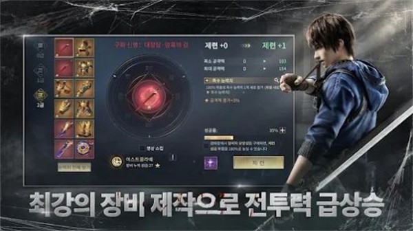 데빌노트: 보물 헌터图3