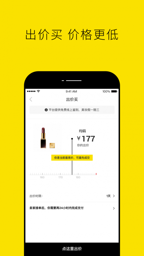 nice好赞