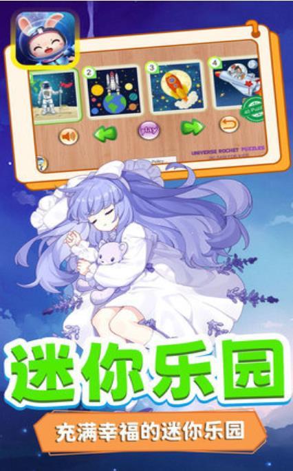 迷你超宇宙图2