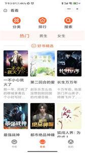 茶 花 阅 读