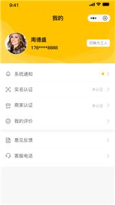 兼工图2