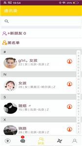小贝乐园图1