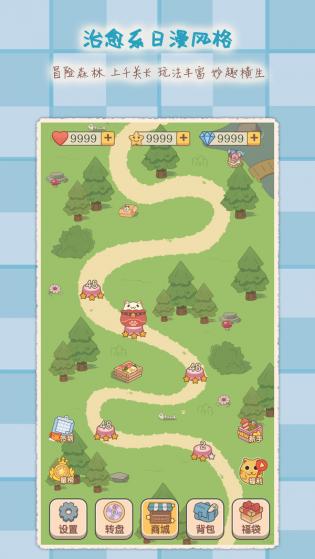 2048魔法消除图3