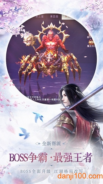 幻想封神之梦境图1