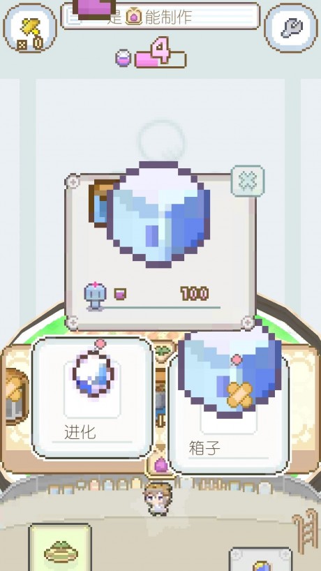 模拟进化世界图1