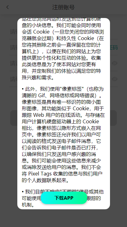 星舟图1