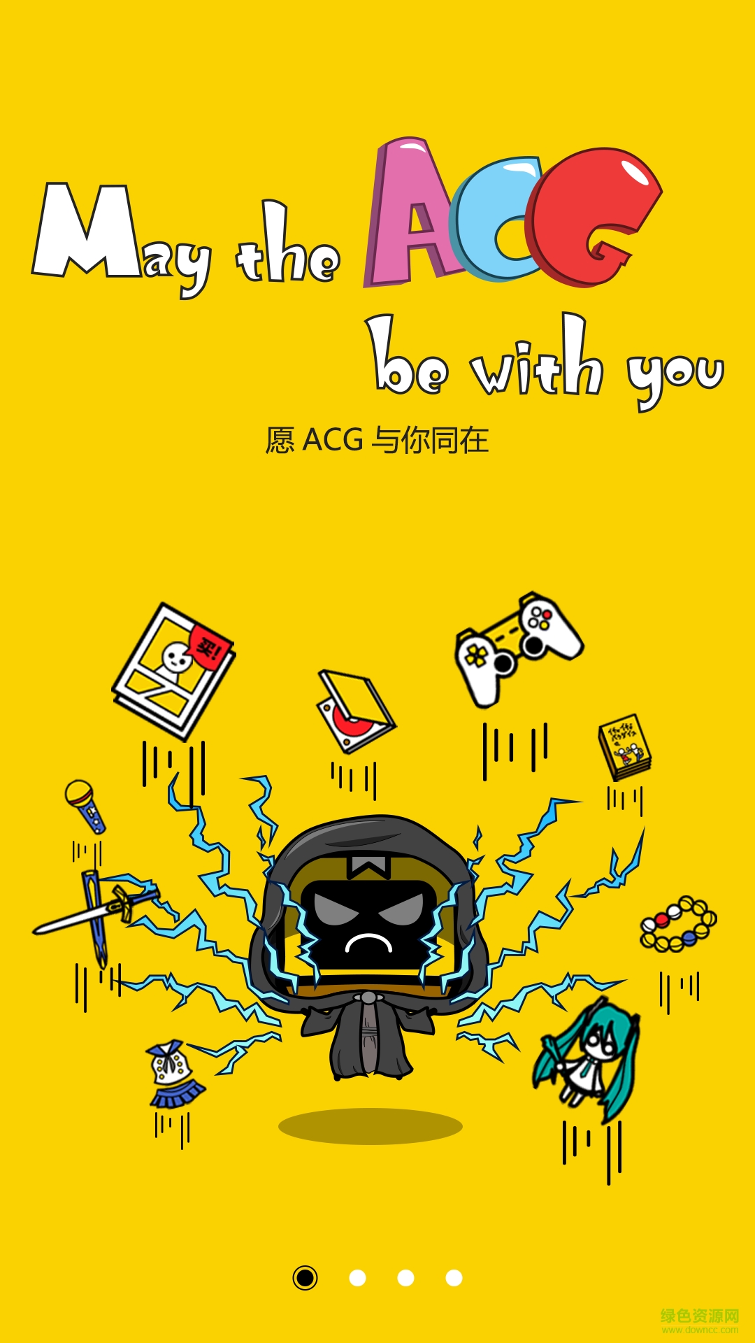 荟玩图4