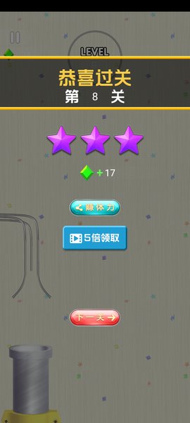 守护球球前行图3