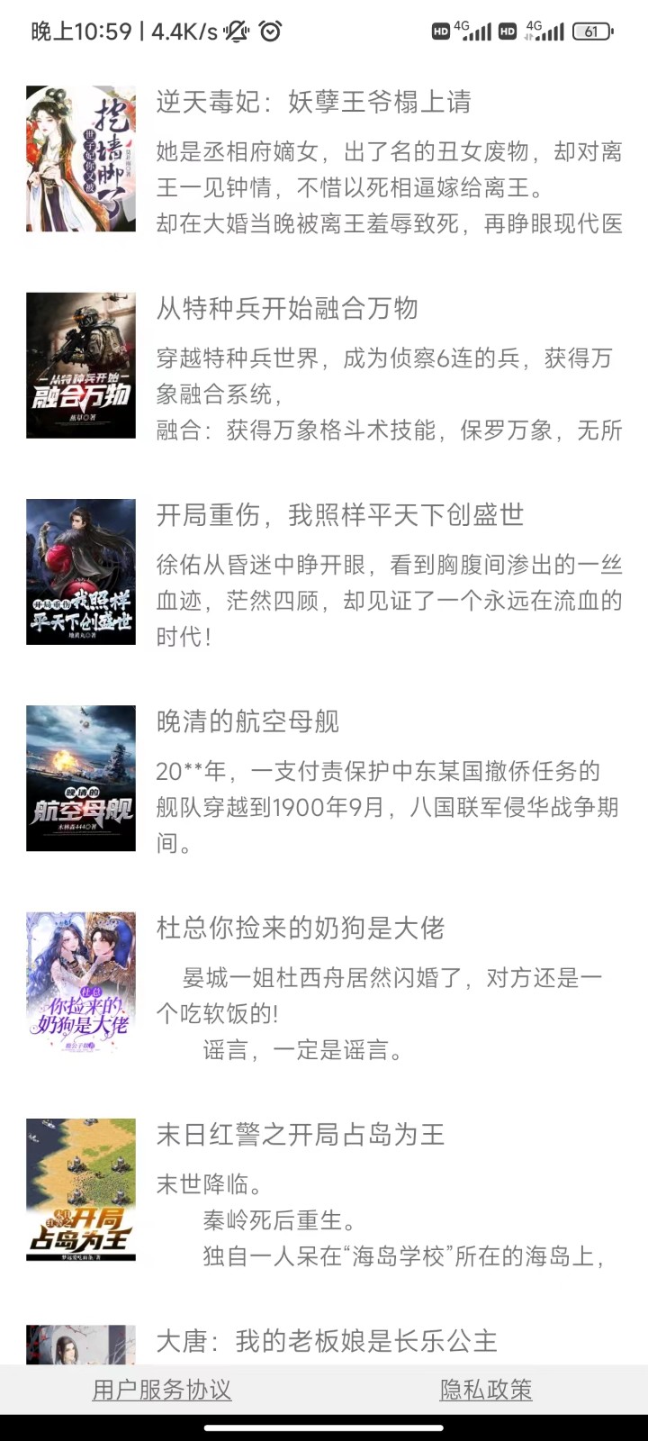 每日伴读图3