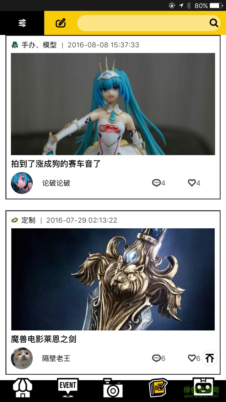 荟玩图3