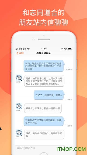 经管之家图2
