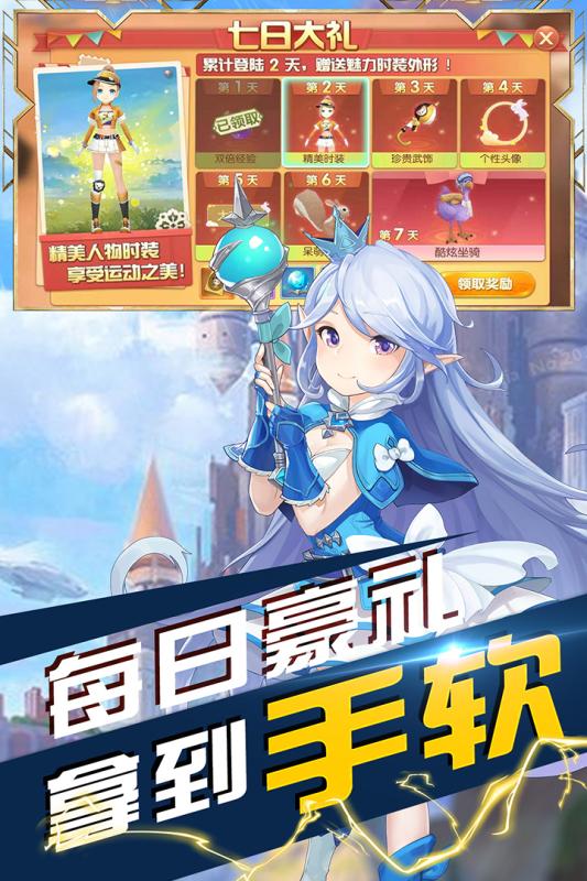 沃泽特传奇图3