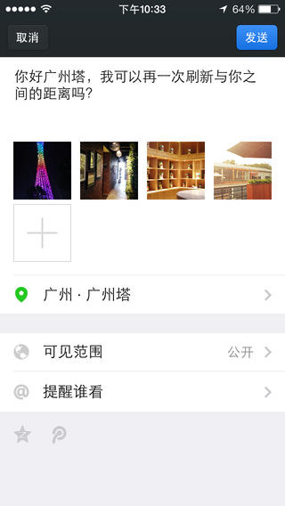 微信分身版免费版