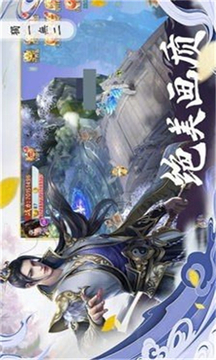 云中仙梦记图1