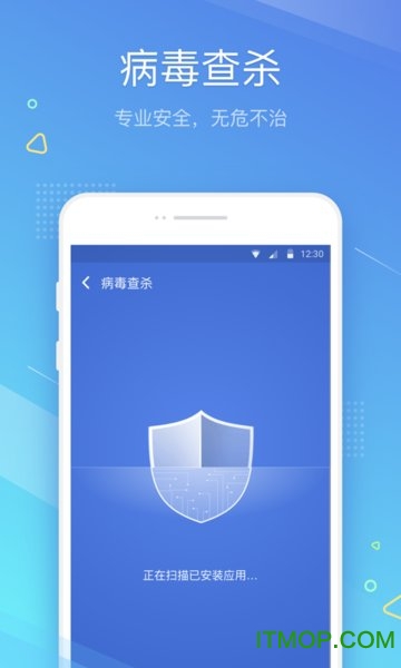 垃圾清理大师极速版图4