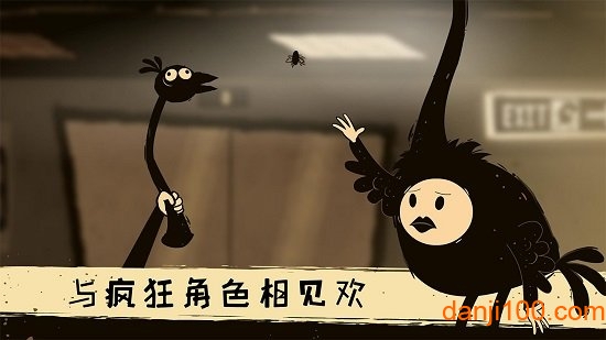 办公室冒险最新版
