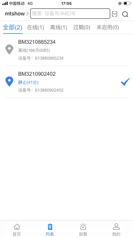明唐智互云图1