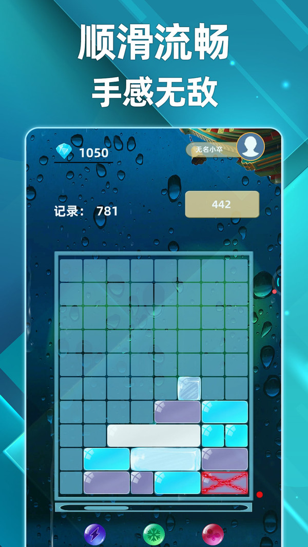 土耳其滑块图1