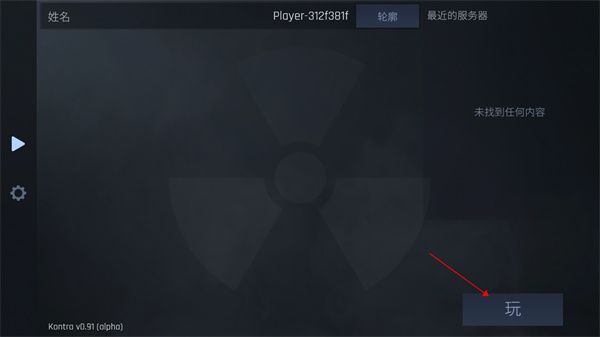 CS跳跃模拟器手机版