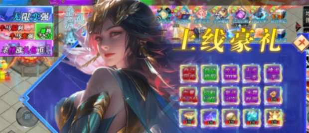 死神恶魔图3