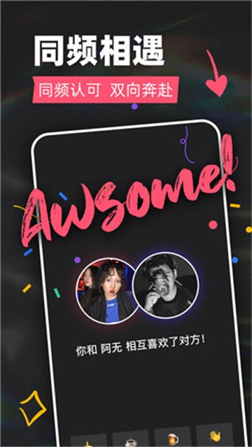 tagoo闪聊图1