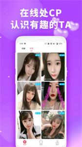 心恋夜聊交友图2