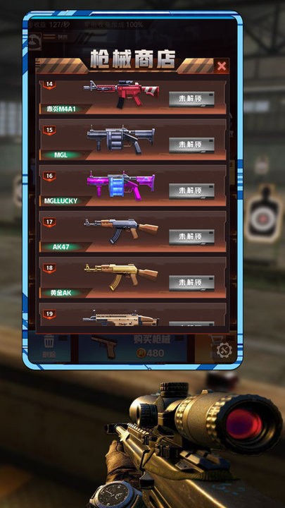 真实靶场训练营图4