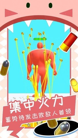 黑洞清扫战场图1