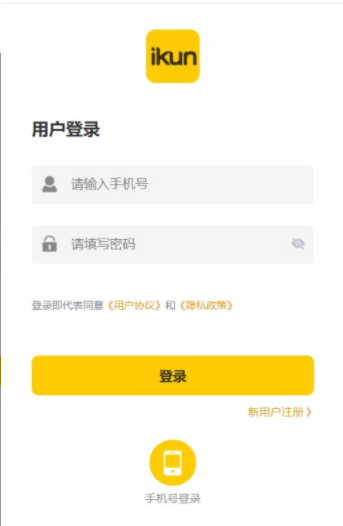江湖数字藏品图2