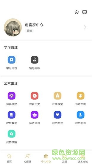 琴拉拉图2